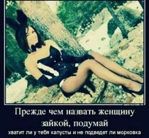 Фотоприколы и&nbsp;прикольные картинки