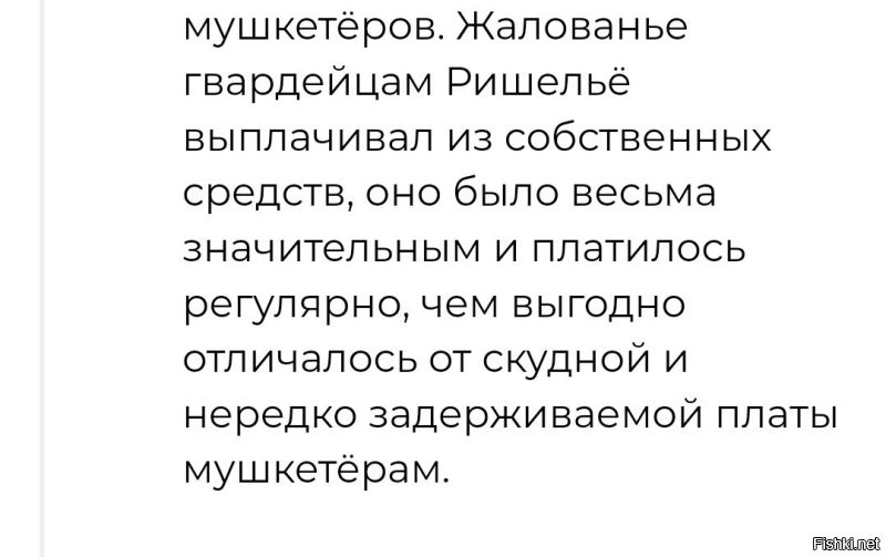 Вот, пишет, что сам платил: