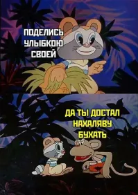 Вдруг кто не знает...