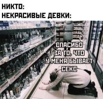 Алкопост на&nbsp;вечер этой пятницы