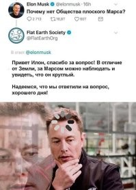 Блин тоже круглый, но он плоский! Так что ответ не засчитан!