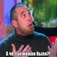 Нравится мне ЭТО....
Не платила налоги... ПЫТАЛАСЬ СБЕЖАТЬ за границу!!!
Её поймали.... И она такая...
Ааа ну ладно.... Вину сознаю, раскаиваюсь... Что должна ТРАК УЖ И БЫТЬ заплачу....
И это С@КА ВСЁ??? Так можно???
Напоминает воров в магазине.... Украл... его поймали... А он такой... Ну ладно я оплачу товар.... 
А если бы не поймали??? Он бы воровал до тех пор пока паймали иии " Ну ладно я оплачу товар....
Просто П@ЗДЕЦ
Если после того как она ПЫТАЛАСЬ сбежать (итересно из-за границы она бы оплатила налаги? Или просто ПОСЫЛАЛА БЫ оперов НАУХЙ и РЖАЛА над ЛОХАМИ) её просто отпустят... то это будет полный П@ЗДЕЦ....