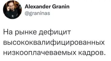 Наверное, очередь за забором рассосалась...