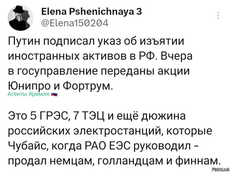 5 ГРЭС из окна вижу, наша, интересно, как теперь дела на ней пойдут...