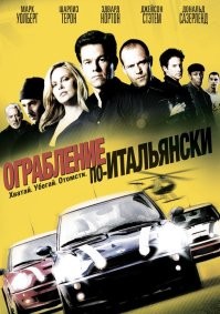 Ремейк чтоли снимают?