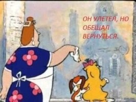 Карлсон он и в США Карлсон