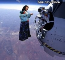 земля в иллюминаторе...видна