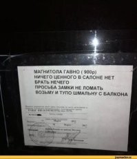 Подборка автоприколов на пятницу