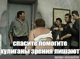 Орангутан пожалел, что пристал к выдрам