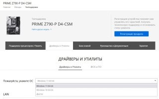 рад за вас.  я вам просто покажу пример,для понимания. пробовать "вкарячить" 7-ку на такое железо это так себе занятие, и скорее всего у вас ничего не получится. и есть дурные примеры ставят 10ку на изначально устаревнее железо.ноуты,нетбуки и тд. и результат получается унылый.