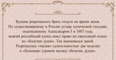 Алкопост на&nbsp;вечер этой пятницы