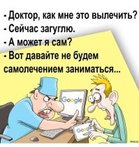 Комментарии и картинки из соцсетей. Свежак за 27 апреля
