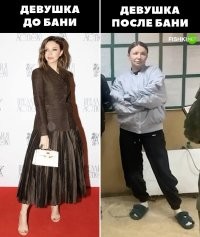 А можно там где девушка в бане отец друга интересуется ???