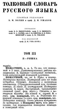 Намекать можно на что угодно, но в русском языке у этого слова с давних времен было вполне конкретное определение: