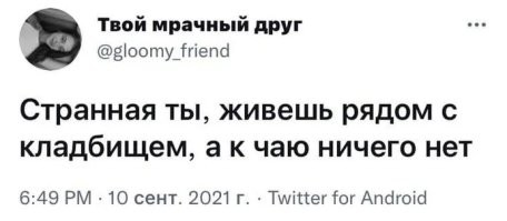 Скрины из соцсетей&nbsp;