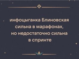 Желание прокуратуры исполнилось: Блиновская отправлена под домашний арест