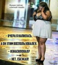 Фотоприколы и&nbsp;прикольные картинки