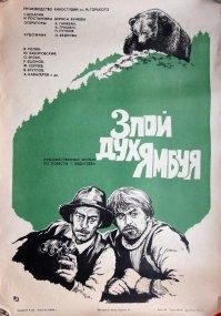 Большинство относятся к позднесоветским. 
Вот действительно ещё советский.