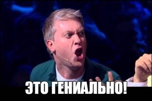 А если точка отсчета Солнце? Можно не отвечать это была шутка
