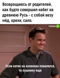 Комментарии и картинки из соцсетей. Свежак за 28 апреля