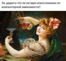 Алкопост на&nbsp;вечер этой пятницы