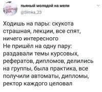 Точно подмечено: самые наблюдательные пользователи соцсетей снова в деле