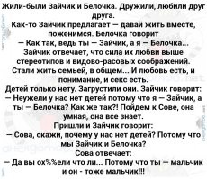 NASA какое зачатие?
Гендеров только плодить научились.