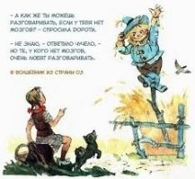 У него отсутствует 90% мозга и он прекрасно живёт