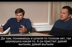 В туалете английского паба нашли секретные документы о гидравлике атомной подлодки