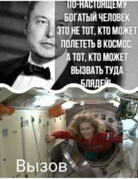 Комментарии и картинки из соцсетей. Свежак за 29 апреля