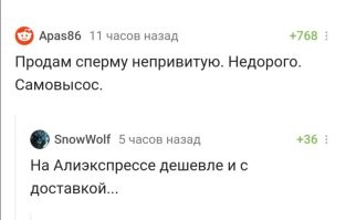 Выяснились подробности отравления препаратом с плацентой основателя "СберМаркета" и его подруги