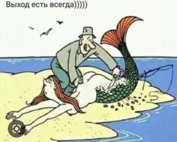 Жопастая русалка ошарашила жителей Италии