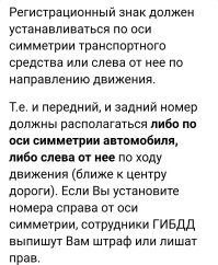 Отнюдь. Всё по правилам.