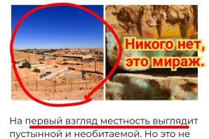 Опаловый подземный город, который основал 14-летний подросток