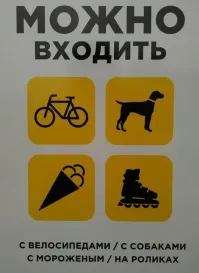 уточняющий вопрос: когда любимая собачка любимого клиента насрала на пол, после чего любимый клиент сразу же испарился, говно с пола убирает кто? и второе: после того как милый ребёночек любимого клиента перемазал мороженным товар на н-ную сумму, например одежду, а любимому клиенту вообще пох, он невменяемый и платить не собирается, мы эту ситуацию разруливаем как?
