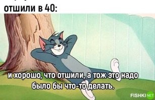 Согласен...