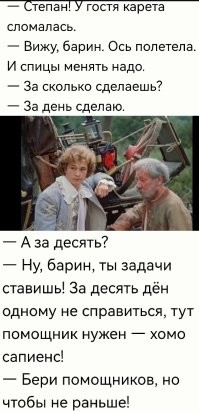 Знаем, проходили...