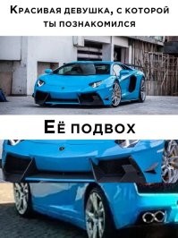 А если дама без прицепа, то нужно проверить все её отверстия у доктора, на предмет сильной испорченности.