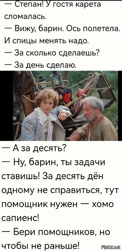 Знаем, проходили...