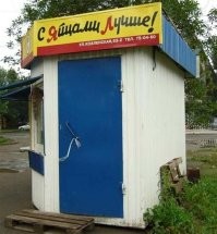 Фотоприколы и&nbsp;прикольные картинки