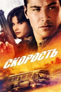 Киану Ривзу..нужно поощрить чем-нибудь Диллона Ривза..мопедом или плейстейшн)