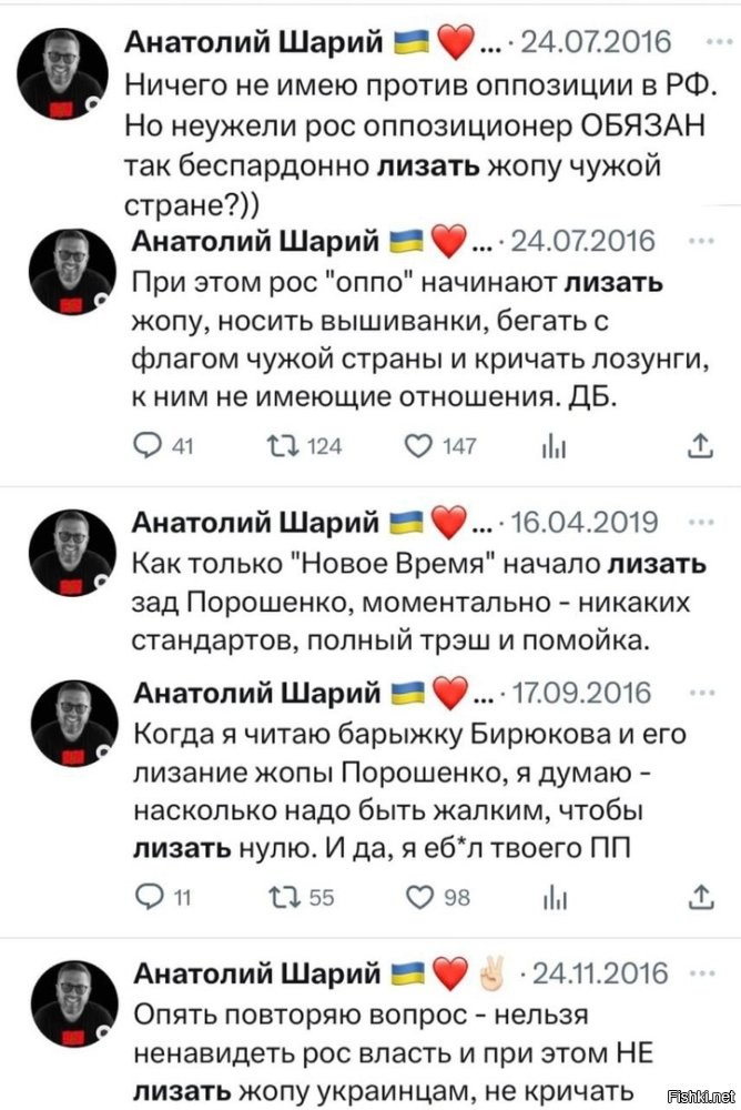 Дурею с типов,которые пытаются поцеловать жопу хохла.