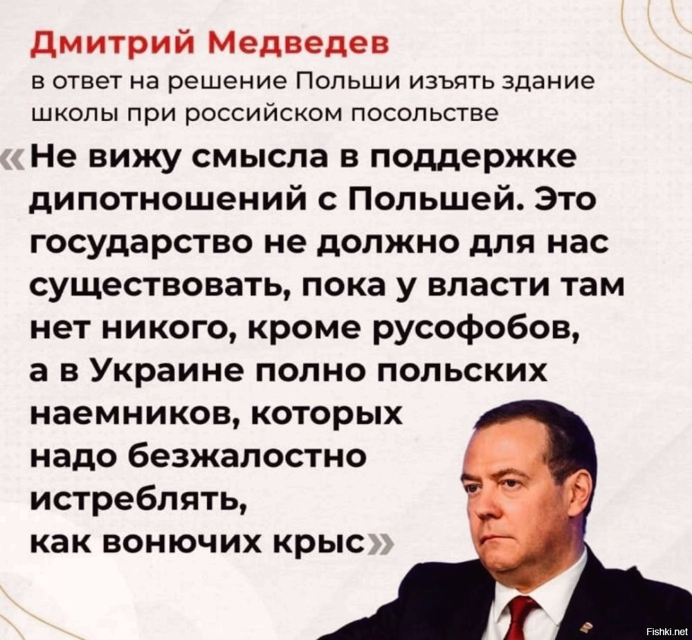 О политике и не только