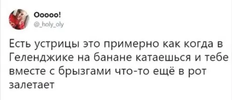 Есть и получше описания.