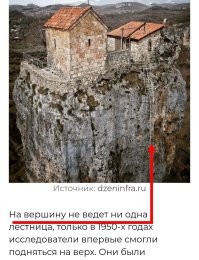 Странные места, в которых живут люди