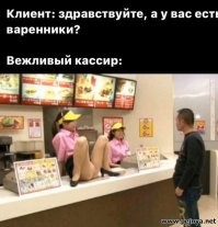 Вареник здесь. А там пельмень