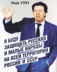 Партия ЛДПР устроила первомайскую демонстрацию в Minecraft и обрушила сервер игры