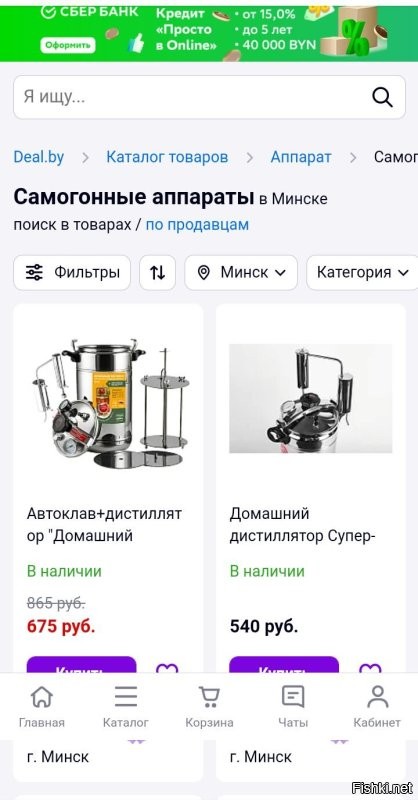 Свободно продается как в Интернет-магазинах , так и в обычных.