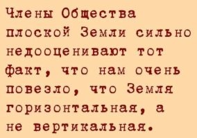 8 Фактов о Земле, которые интересно узнать