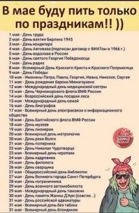 Фотоприколы и&nbsp;прикольные картинки